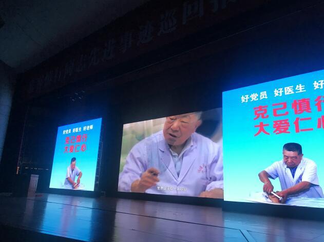 【慕容慎行同志先进事迹巡讲系列-福州站】福建新消费‖慕容慎行：医患之间本不该有矛盾，他们共同的敌人，始终是疾病