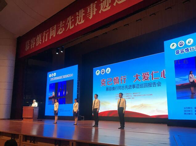 【慕容慎行同志先进事迹巡讲系列-福州站】福建新消费‖慕容慎行：医患之间本不该有矛盾，他们共同的敌人，始终是疾病