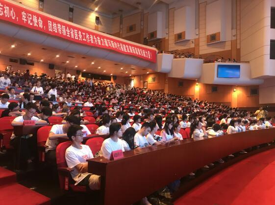 【慕容慎行同志先进事迹巡讲系列-福州站】福建新消费‖慕容慎行：医患之间本不该有矛盾，他们共同的敌人，始终是疾病