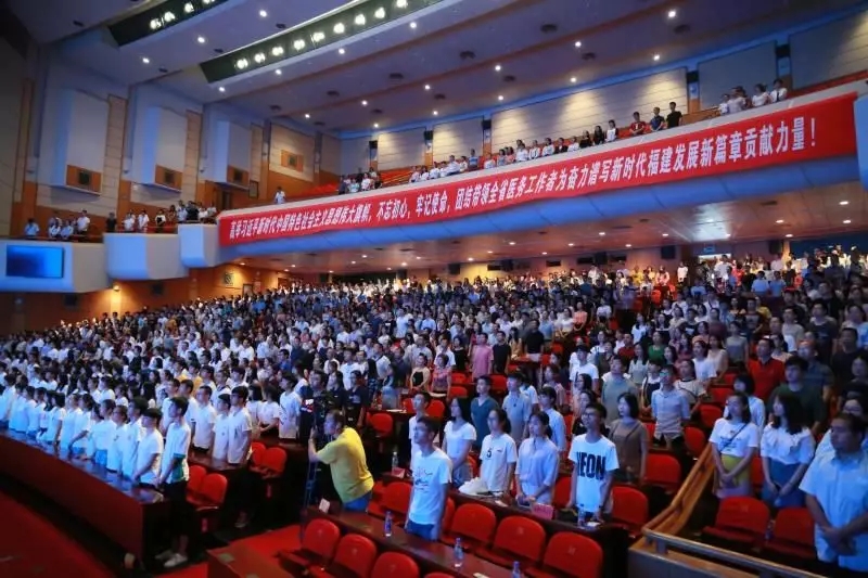 【慕容慎行同志先进事迹巡讲系列-福州站】福建医大报‖慕容慎行同志先进事迹巡回报告会首场报告在福州举行