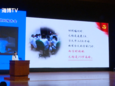 【慕容慎行同志先进事迹巡讲系列-福州站】海博TV‖“世间再无慕容，我辈仍需慎行”全省卫生健康系统向慕容慎行学习
