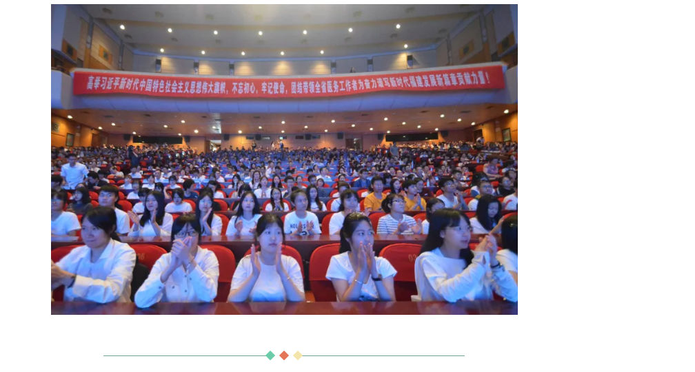 【慕容慎行同志先进事迹巡讲系列-福州站】福建新消费‖慕容慎行同志先进事迹巡回报告会首场报告在福州举办