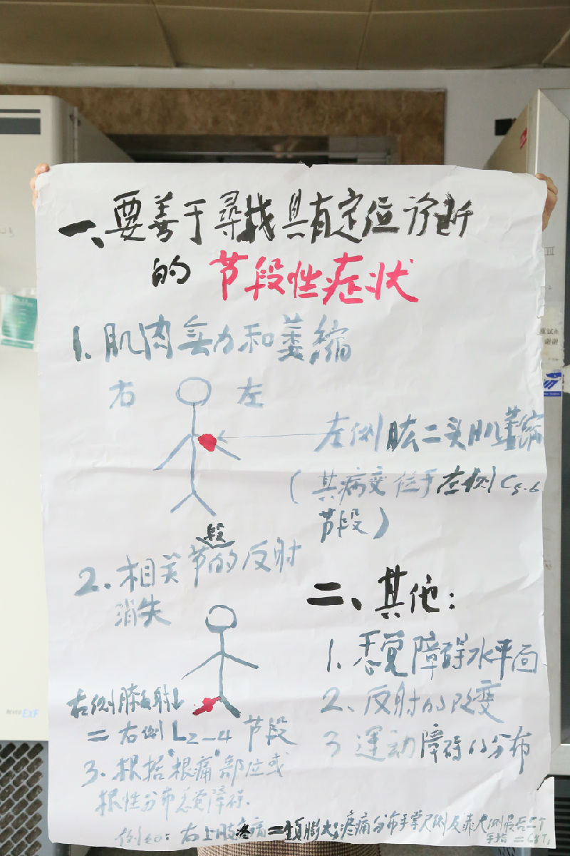 慕容慎行笔记（三）