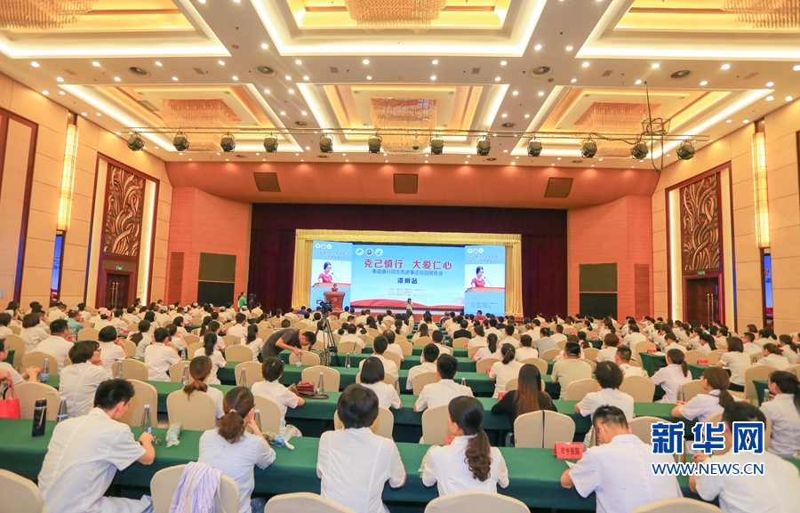 【慕容慎行同志先进事迹巡讲系列-漳州站】新华网‖【组图】慕容慎行同志先进事迹巡回报告会25日在漳州举行