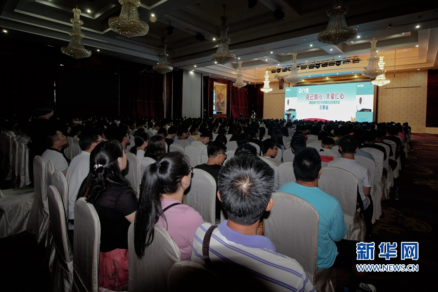 【慕容慎行同志先进事迹巡讲系列-三明站】新华网‖【组图】医者仁心&middot;榜样力量