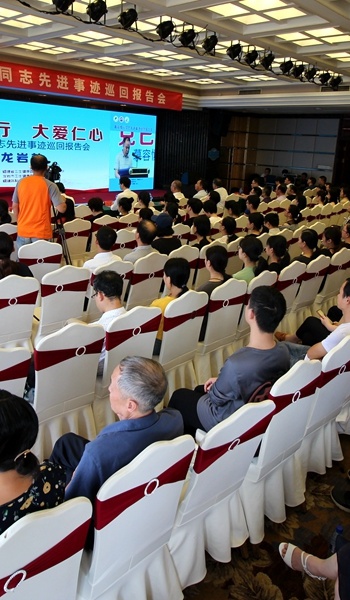 【慕容慎行同志先进事迹巡讲系列-龙岩站】新华网‖永远铭记“慕容精神”——慕容慎行先进事迹巡回报告会在龙岩举行 【慕容慎行同志先进事迹巡讲系列-龙岩站】新华网‖永远铭记“慕容精神”——慕容慎行先进事迹巡回报告会在龙岩举行
