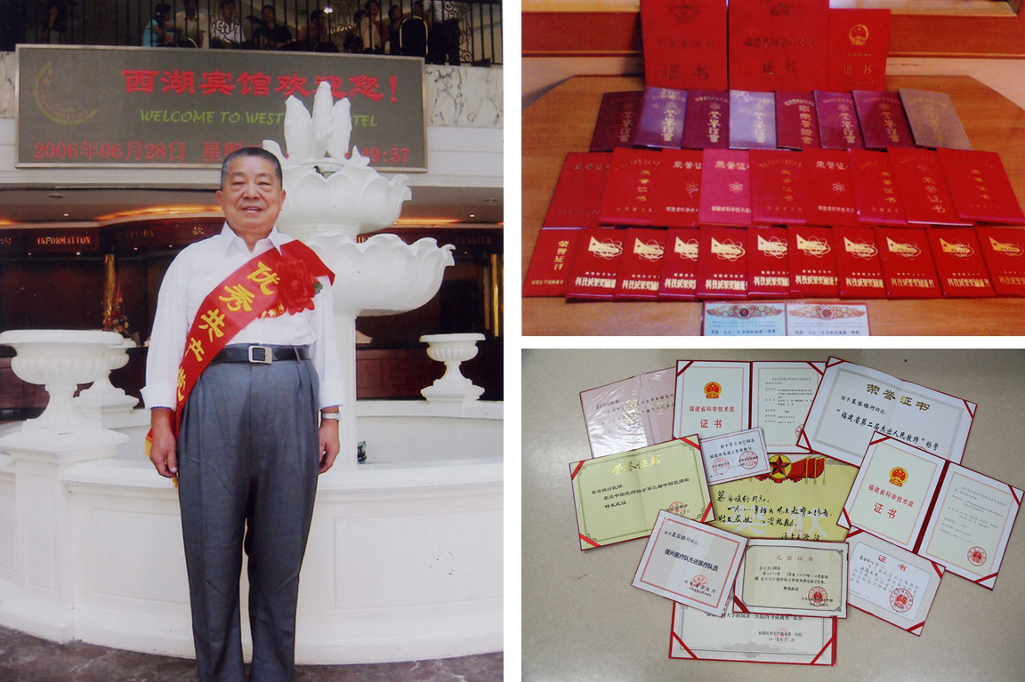 新华网‖慎行一生 尽显大医风范