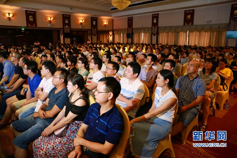 【慕容慎行同志先进事迹巡讲系列-泉州站】新华网‖【组图】慕容慎行同志先进事迹巡回报告会在泉州举行