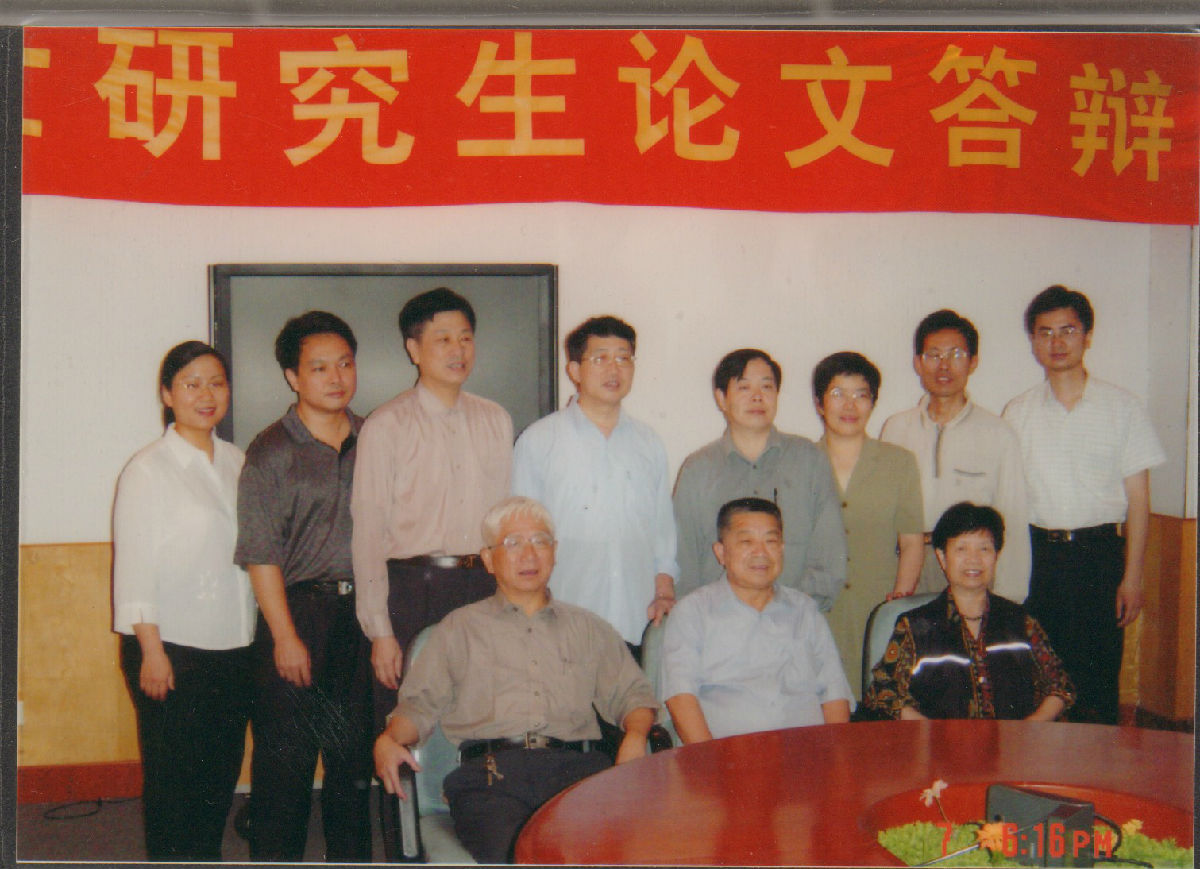 慕容慎行影像扫描（二）