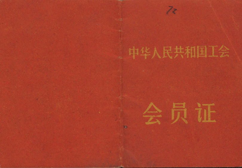 慕容慎行影像扫描(三) 慕容慎行影像扫描(三)
