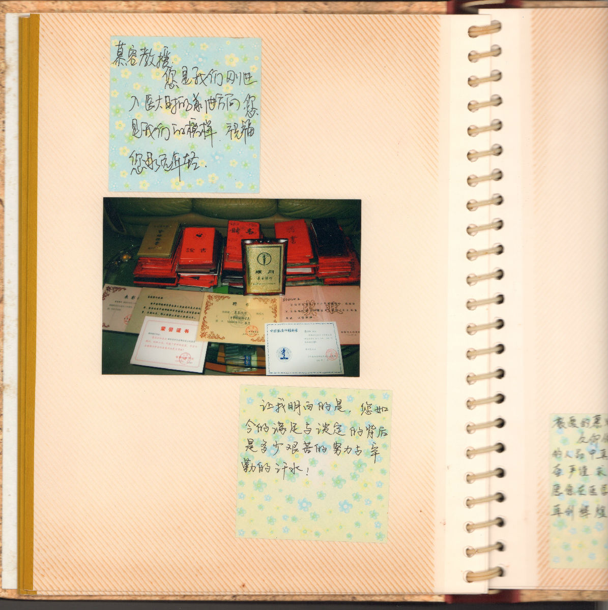 往来信件、学生留言画册