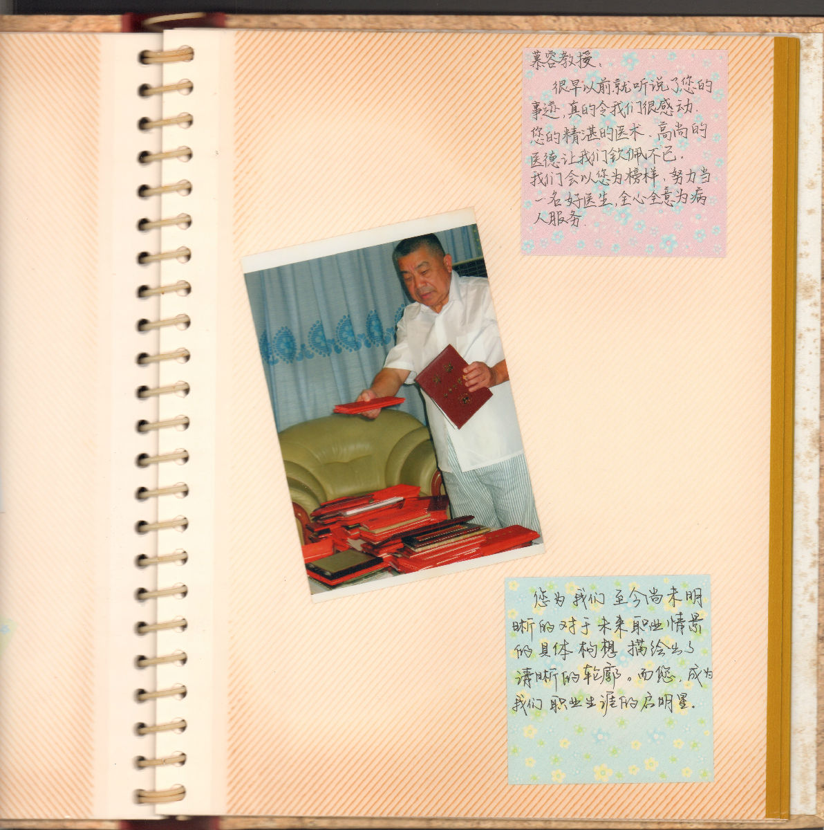 往来信件、学生留言画册