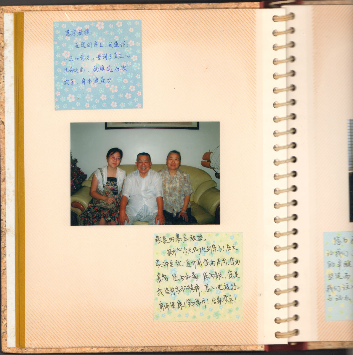 往来信件、学生留言画册