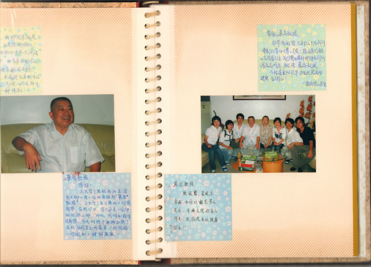 往来信件、学生留言画册