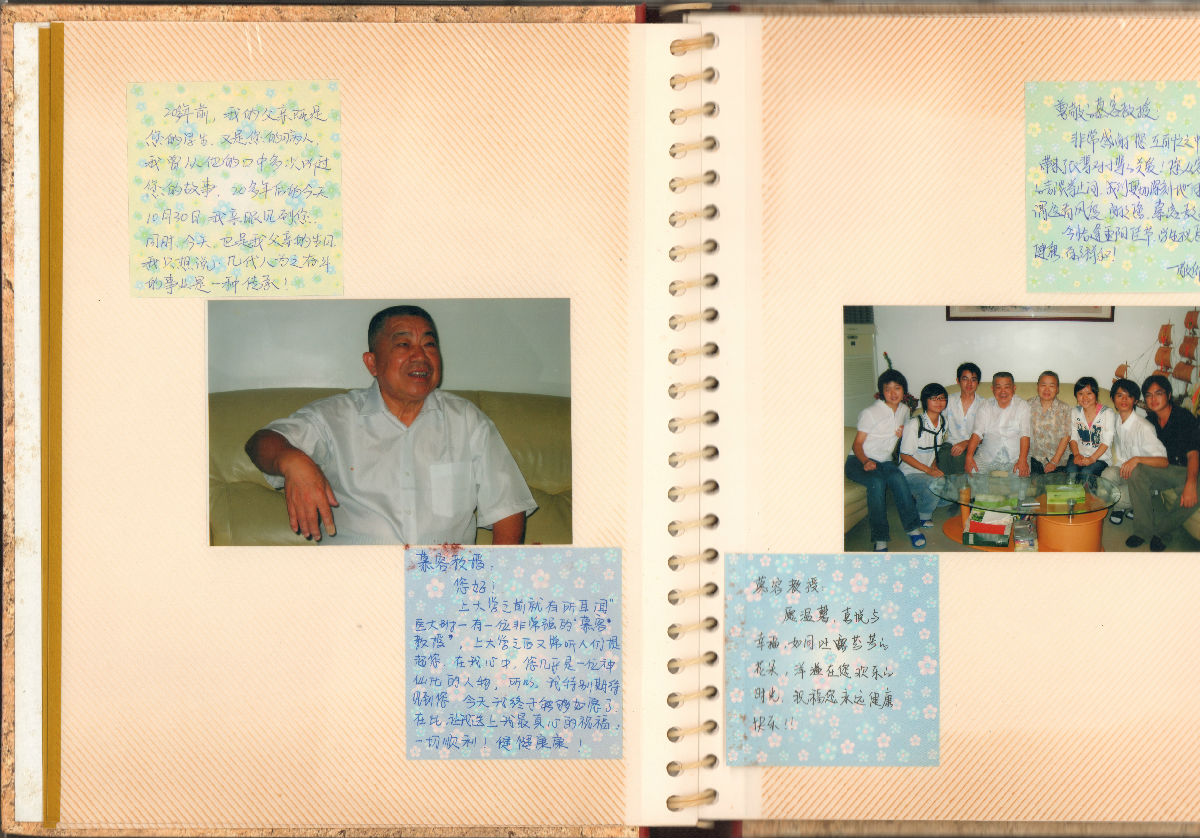 往来信件、学生留言画册