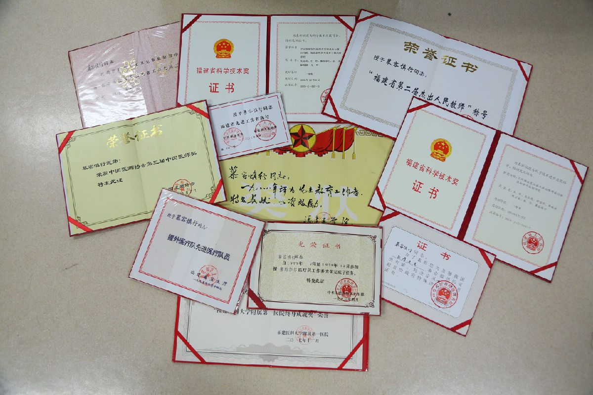 慕容慎行荣誉（一）