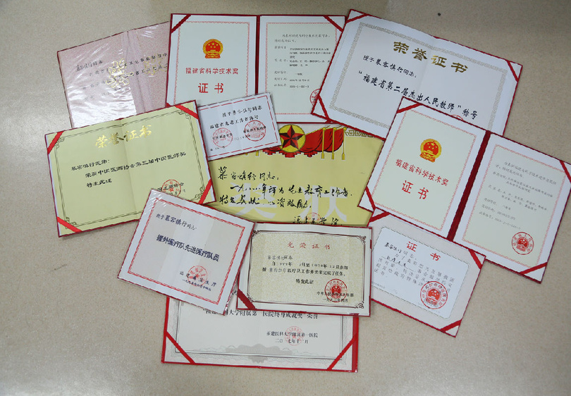 慕容慎行荣誉(一) 慕容慎行荣誉(一)