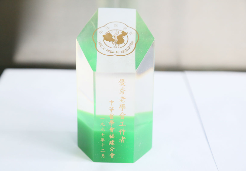 慕容慎行荣誉(二) 慕容慎行荣誉(二)