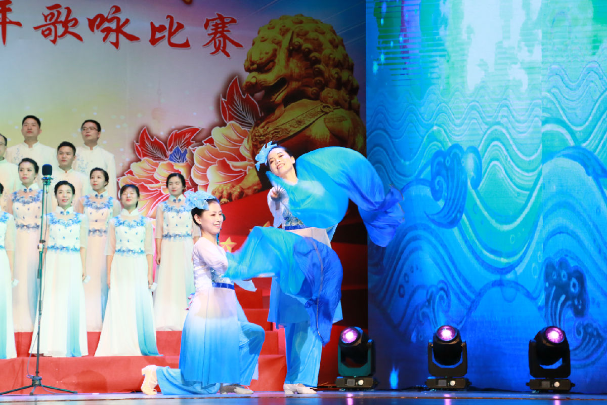 初心永相随  逐梦新时代——我院举办庆祝新中国成立七十周年歌咏比赛