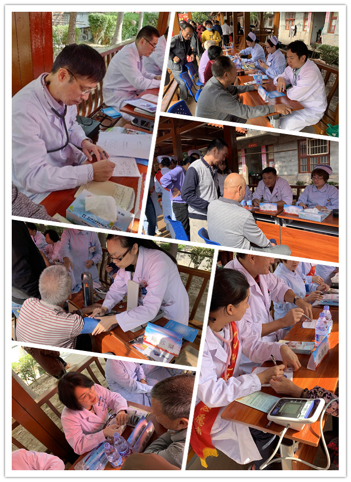我院干部病房党支部、行政第三党支部在连江县开展义诊活动