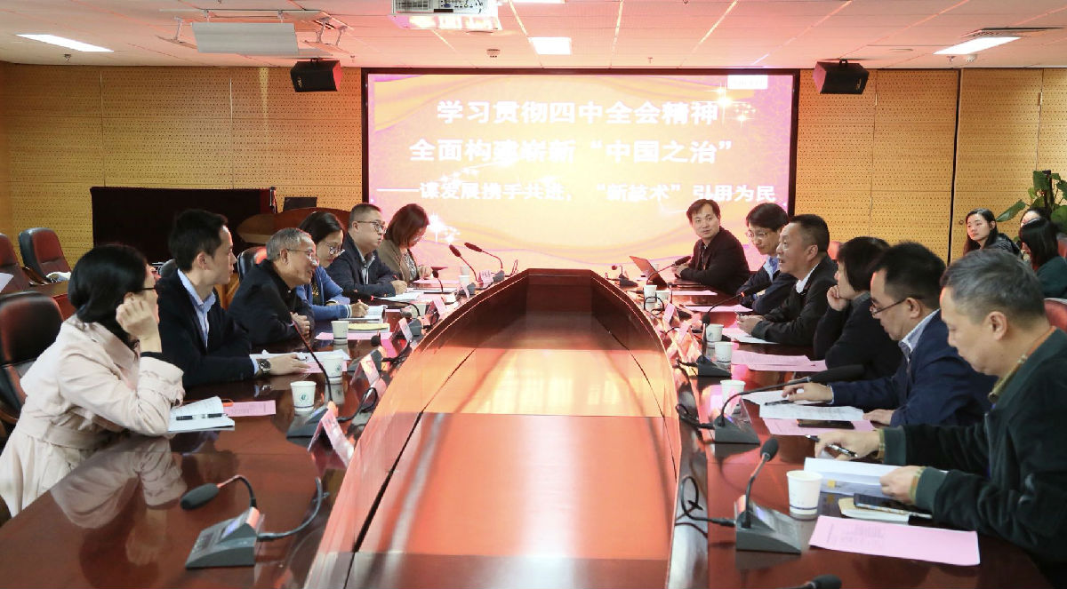 我院慕容慎行党支部与福建省医保局医疗服务价格处党支部 开展支部共建活动