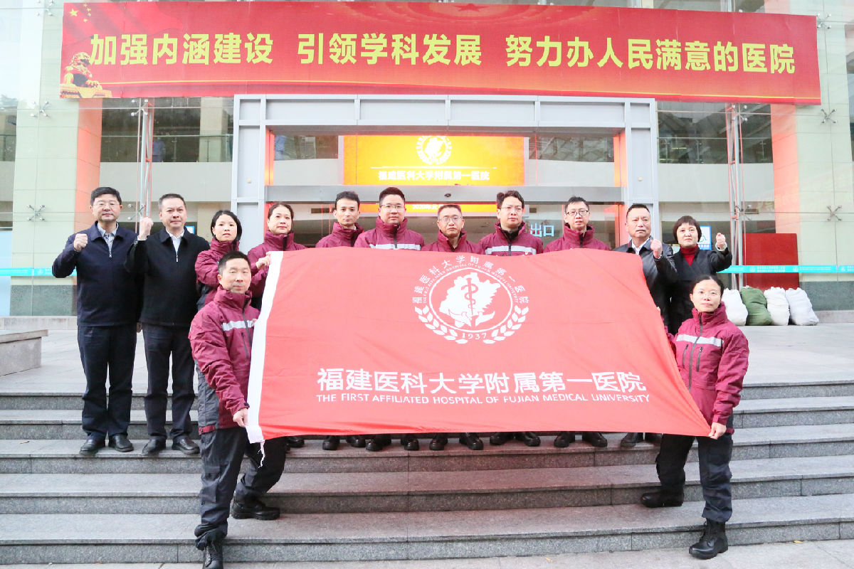 我院首批援鄂医疗队出征湖北武汉