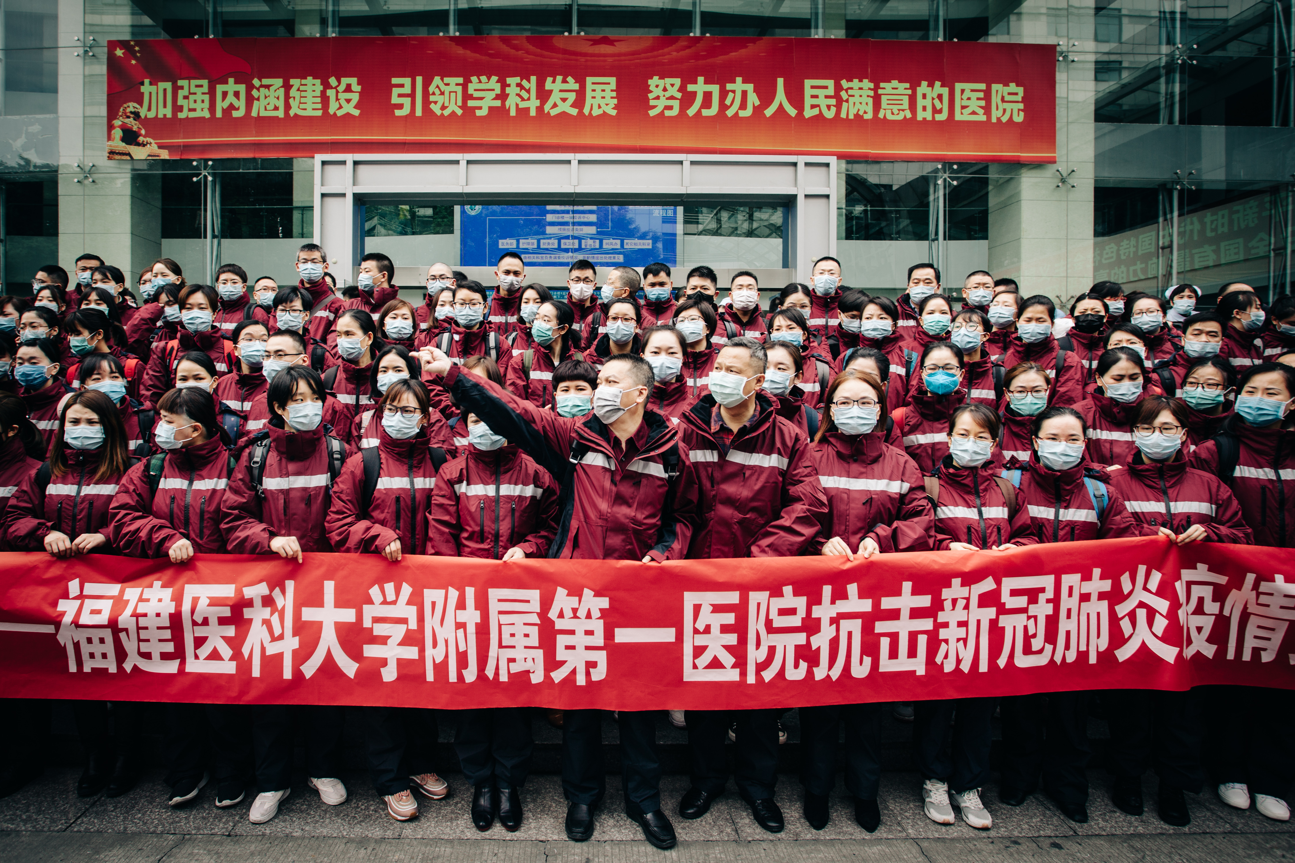 我院第三批134名队员出征湖北宜昌