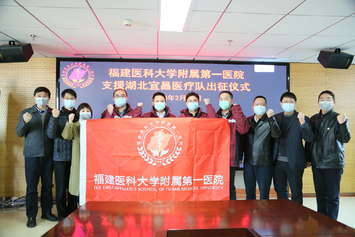 我院第四批队员出征湖北宜昌