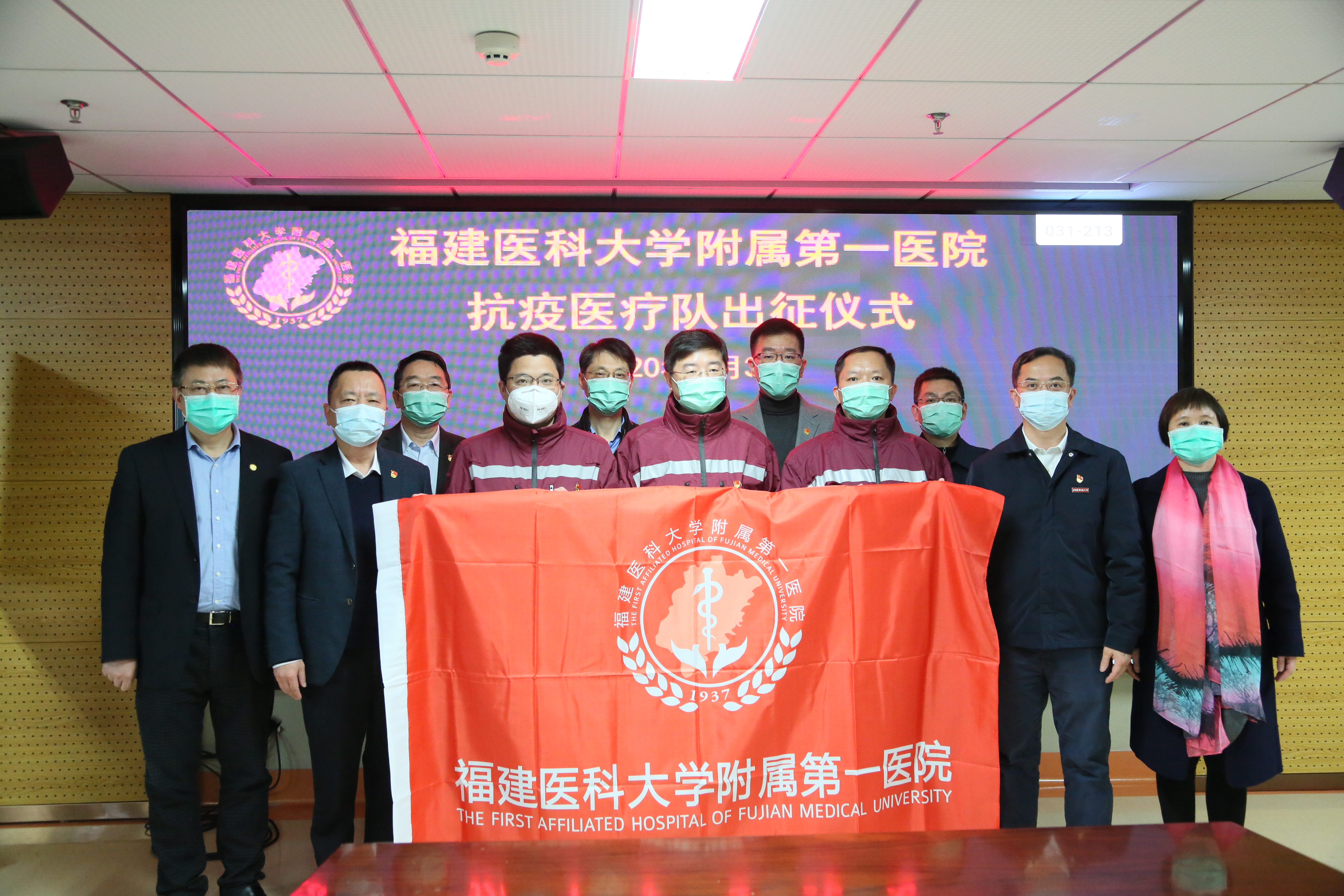 我院三名专家作为中国政府赴菲律宾抗疫专家组成员赴菲抗疫