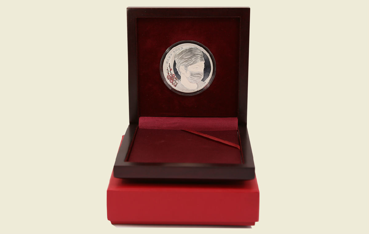 【防控新冠肺炎疫情纪念章】