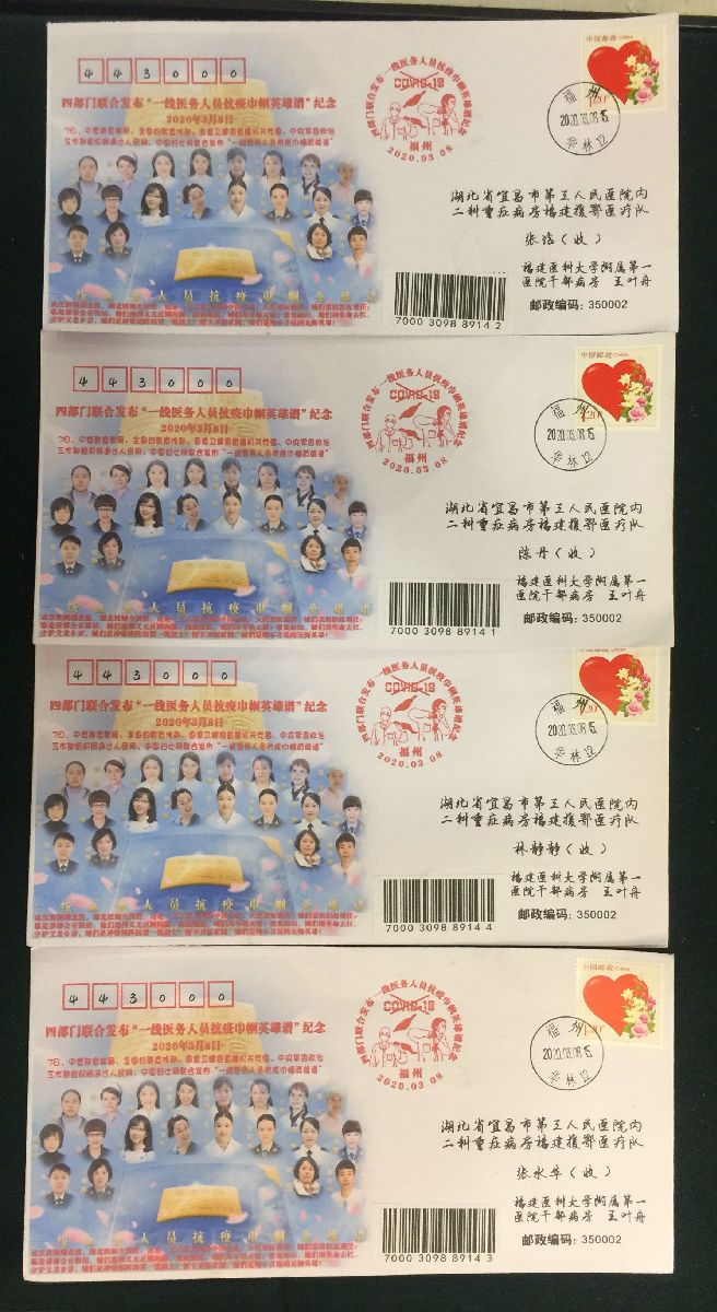 寄件人  “第二家乡”宜昌亲人