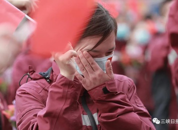 2020年3月23日，福建省对口支援宜昌防治新型冠状病毒肺炎支援队队员看到宜昌如此盛大的告别仪式不仅感动流泪