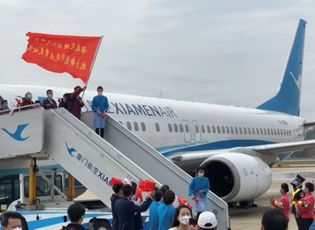 2020年3月23日，福建省对口支援宜昌防治新型冠状病毒肺炎支援队返回福州