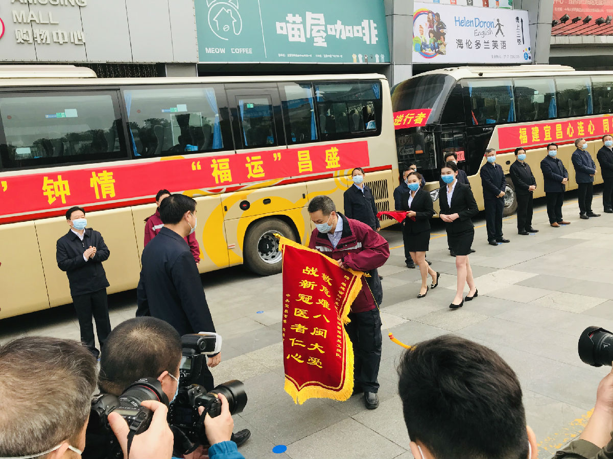 2020年3月23日，宜昌市市委副书记、市长张家胜代表市委、市政府向福建省对口支援宜昌防治新型冠状病毒肺炎支援队授锦旗