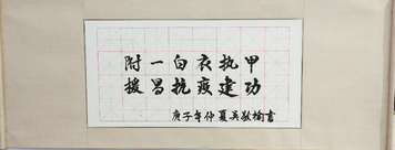 【致敬英雄  丹青抗疫】