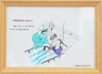 【隔离病房的人情味】