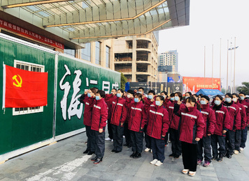 2020年2月21日，福建省对口支援宜昌防治新型冠状病毒肺炎首批支援队第三、第四临时党支部开展了以“众志成城，抗击新冠肺炎”为主题的党支部活动，在临时第三党支部