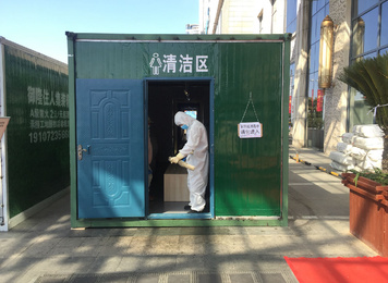 2020年2月18日，福建省对口支援宜昌防治新型冠状病毒肺炎支援队后勤保障组搭建消毒通道