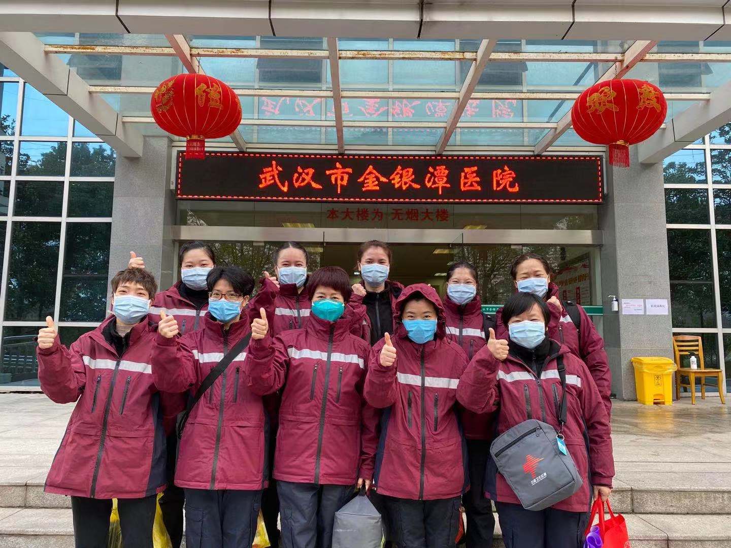 2020年2月4日，福建省支援武汉神经内科专科护士在武汉市金银潭医院合影