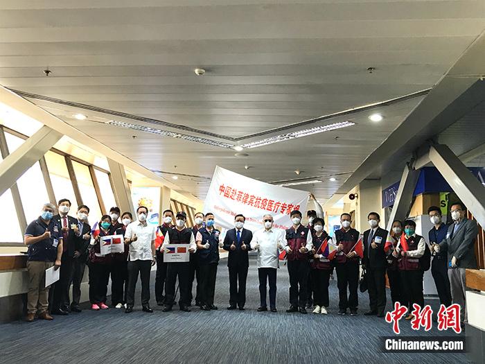 2020年4月19日，中国驻菲律宾大使黄溪连、菲律宾外长洛钦、菲卫生部长杜克、菲总统和平进程顾问兼全国应对疫情总协调人加尔维兹等到机场为中国赴菲律宾抗疫医疗专家