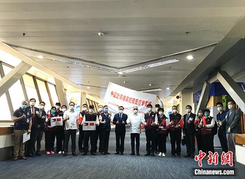 2020年4月19日，中国驻菲律宾大使黄溪连、菲律宾外长洛钦、菲卫生部长杜克、菲总统和平进程顾问兼全国应对疫情总协调人加尔维兹等到机场为中国赴菲律宾抗疫医疗专家
