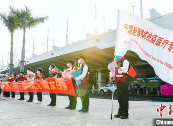 2020年4月19日，中国赴菲律宾抗疫医疗专家组平安返闽