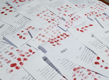 【请战书】2020年1月26日，福建医大附一医院全院医护人员希望前往湖北抗“疫”一线支援而写下的“请战书”