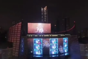 『附一抗疫』全城点亮天使画像，致敬英雄！福建日报：福州亮灯视频