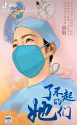 江文静 抖音绘画