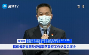 『附一抗疫』面对20余家媒体，康院长，你们说了什么战“疫”故事？