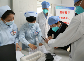 2020年1月23日，我院接受上级疫情防控工作检查