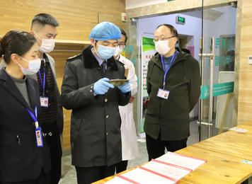 2020年1月23日，我院接受上级疫情防控工作检查