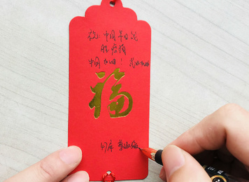 2020年1月28日，附一医院神经外科住院患者及家属在病区新年愿景墙上纷纷写下了自己的心声，这些心声代表着大家战胜疫情的决心和信心