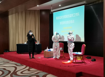 2020年2月，福建医大附一医院医院感染及疾病预防控制处韩秋凤（左一）、张馨遥（中间）为监狱干警们示范防护服穿脱